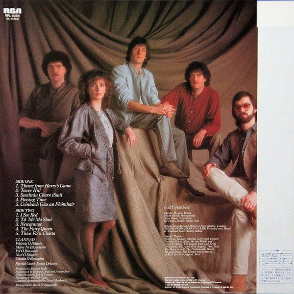 Release: Magical Ring-Vinyl-Japan-1984-RPL-8269-12248873