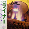 T-Bird (11) - Liner (Vinyl, LP) Very Good Plus (VG+) / Very Good Plus (VG+)