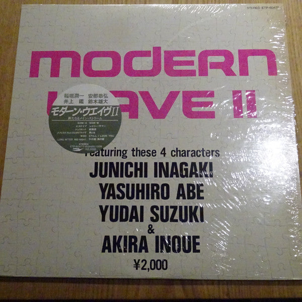 Modern Wave II