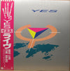 Yes - 9012Live - The Solos (LP, Album, Promo) - Near Mint (NM or M-) / Very Good Plus (VG+)