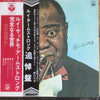 Louis Armstrong - The Definitive Album By Louis Armstrong (LP) - Near Mint (NM or M-) / Very Good Plus (VG+)