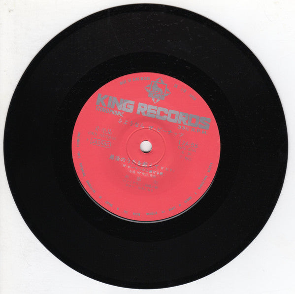 不滅のザ・ピーナッツ ~ Eternal! The Peanuts