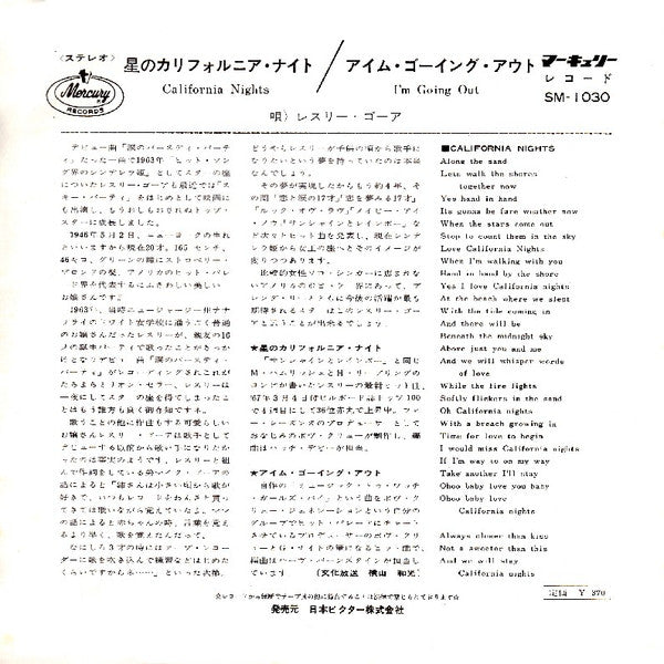 Release: California Nights-Vinyl-Japan-1967-SM-1030-15472508