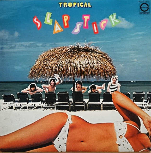 Tropical = トロピカル