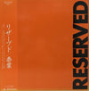 Yasuha - Reserved (Vinyl, LP, Promo) Very Good Plus (VG+) / Very Good Plus (VG+)