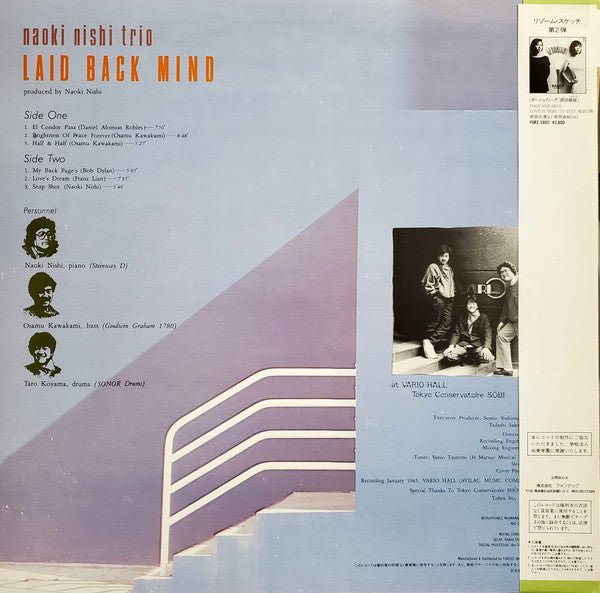 Release: Unknown Release-Vinyl-Japan-1985-FORZ-2801-25212073