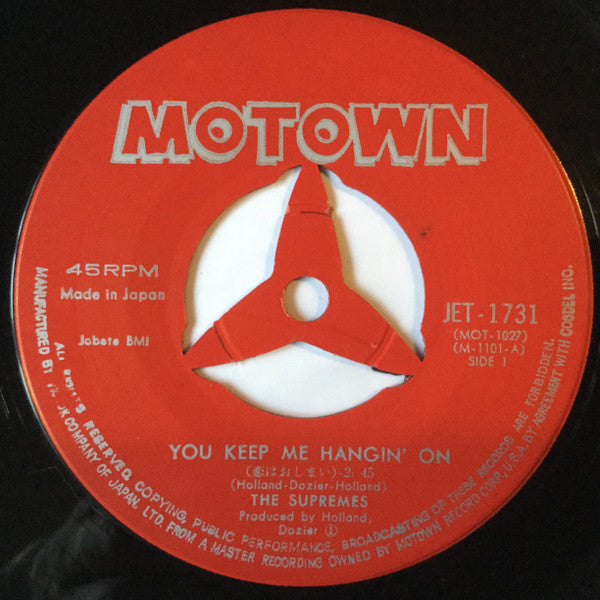 You Keep Me Hangin' On = ユー・キープ・ミー・ハンギン・オン (恋はおしまい)