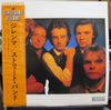 Streetband - Dilemma (Vinyl, LP, Promo) Very Good (VG) / Very Good (VG)