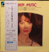 Roy Budd And His Orchestra - Screen Music Vol. 12 (Vinyl, LP, Album, Stereo) Very Good (VG) / Very Good (VG)