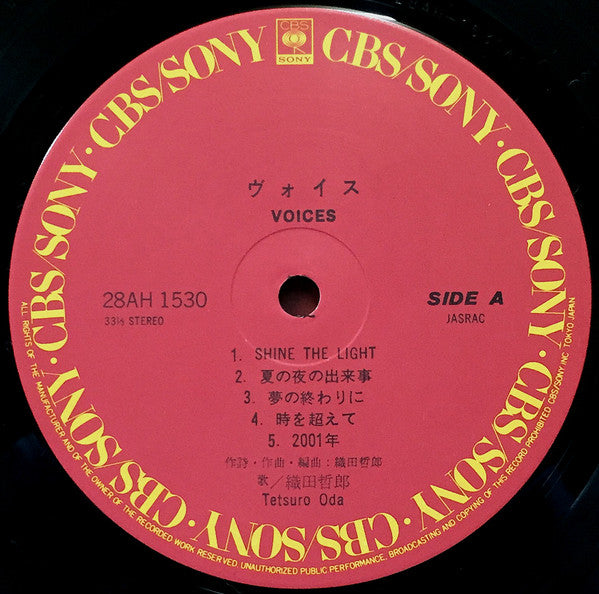 Master Release: Voices = ヴォイス by Tetsuro Oda