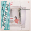 松崎しげる - For Sale (LP) - Very Good (VG) / Very Good (VG)