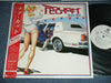 Rough Cutt - Wants You (Vinyl, LP, Album, Promo) Very Good (VG) / Good Plus (G+)
