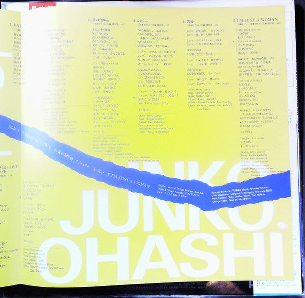 黄昏 ~Postcard Fantasy~