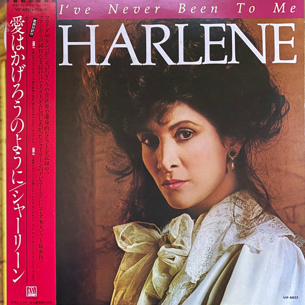 Release: I've Never Been To Me-Vinyl-Japan-1982-VIP-6833-22246588