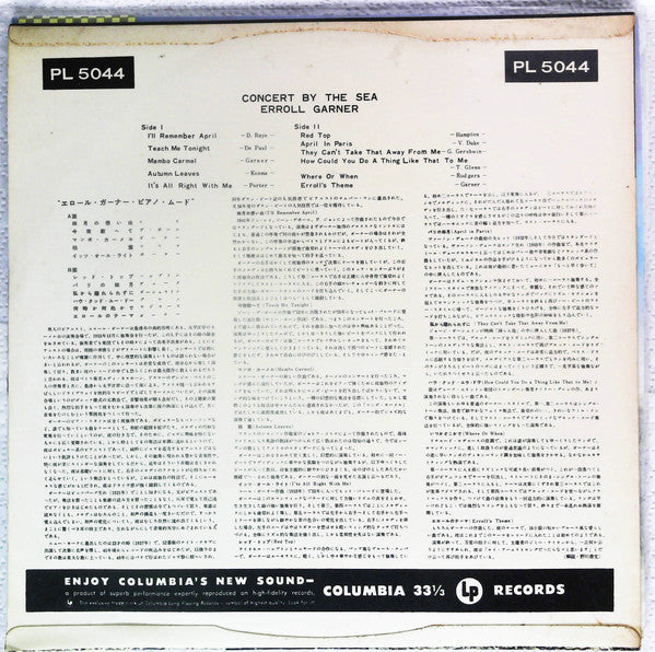 Release: Concert By The Sea-Vinyl-Japan-1956-PL 5044-13512672