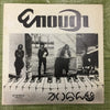 Enough (7) - かいらん盤 (Vinyl, LP, Album) Very Good Plus (VG+) / Very Good Plus (VG+)