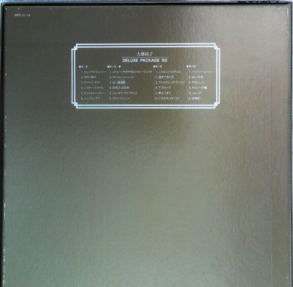 Deluxe Package '82 = デラックス・パッケージ'82