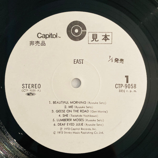 Release: East-Vinyl-Japan-1972-CTP-9058-11855556