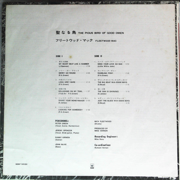 The Pious Bird Of Good Omen