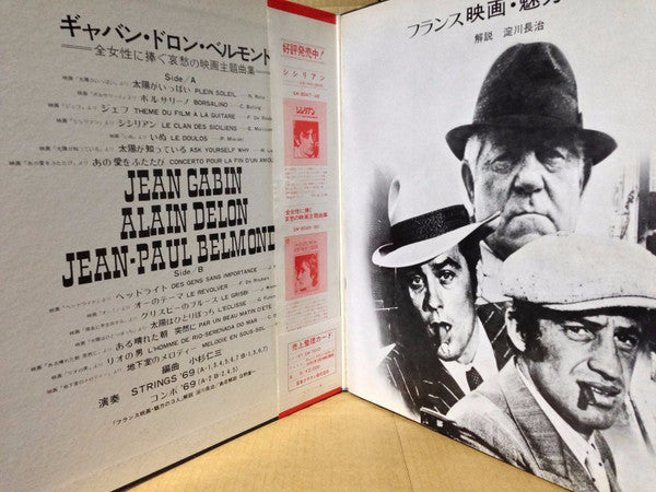 Jean Gabin - Alain Delon - Jean-Paul Belmondo