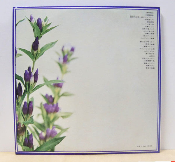 こまどり姉妹 魅力のすべて