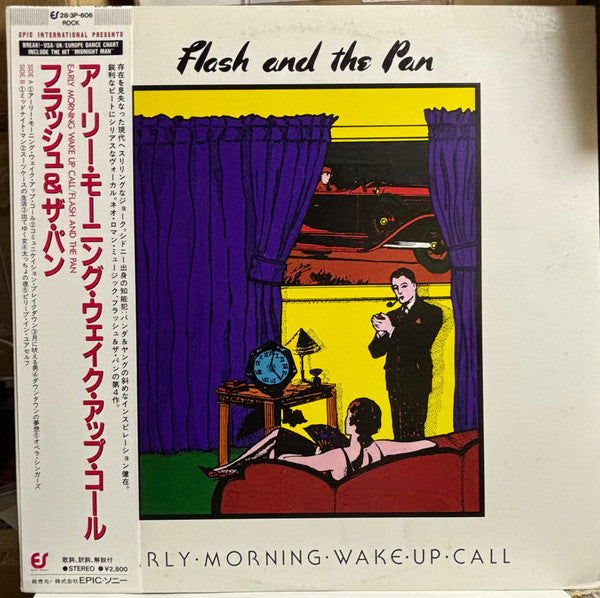 Release: Early Morning Wake Up Call-Vinyl-Japan-1985-28·3P-606-31812245