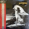 Miyuki Nakajima - はじめまして (LP, Album) - Very Good (VG) / Very Good Plus (VG+)