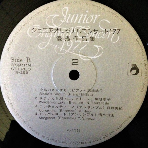 Junior Original Concert 1977