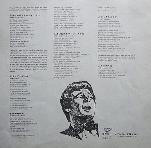 Live! Tom Jones Deluxe