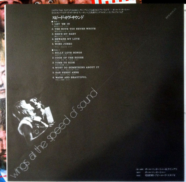 Wings At The Speed Of Sound