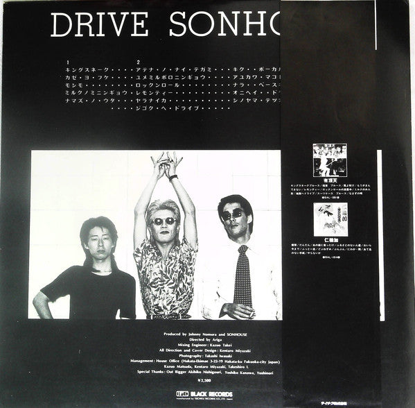 Release: Drive-Vinyl-Japan-1978-BBL-2013-20821564