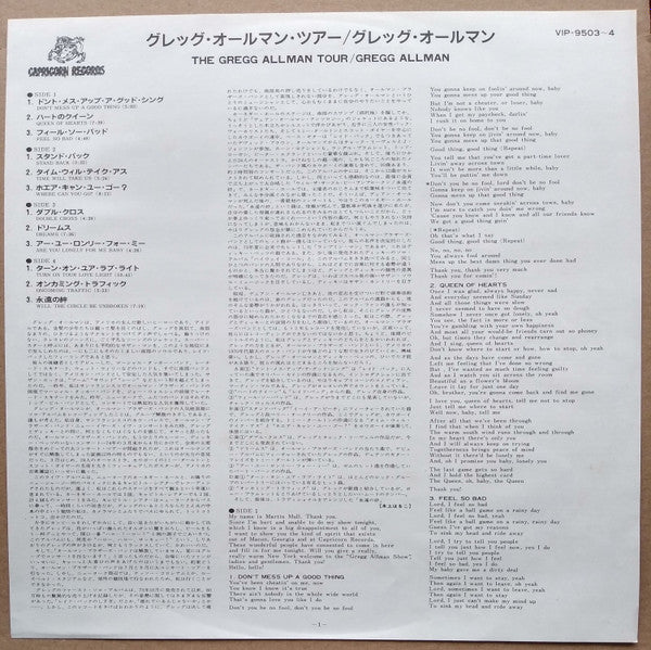 The Gregg Allman Tour