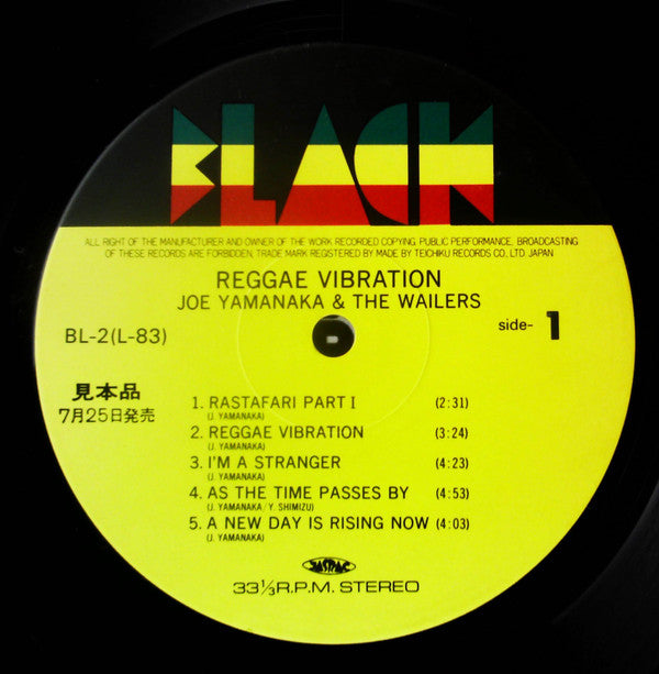 Reggae Vibration