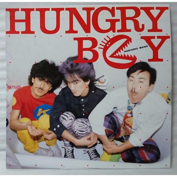 Master Release: Hungry Boy by Kodomo Band