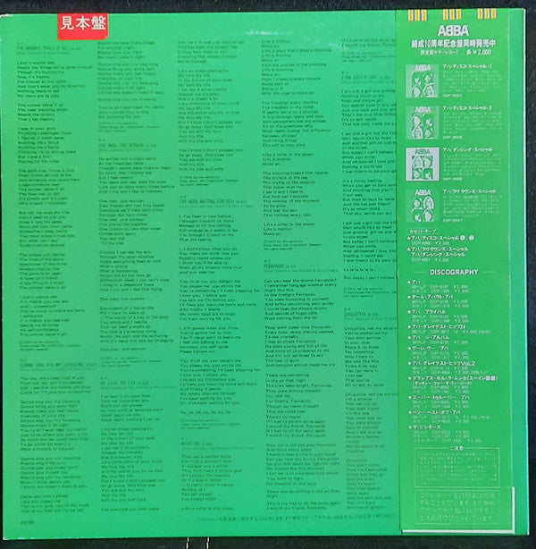 Release: Love Sounds Special-Vinyl-Japan-1982-DSP-3027-15122311