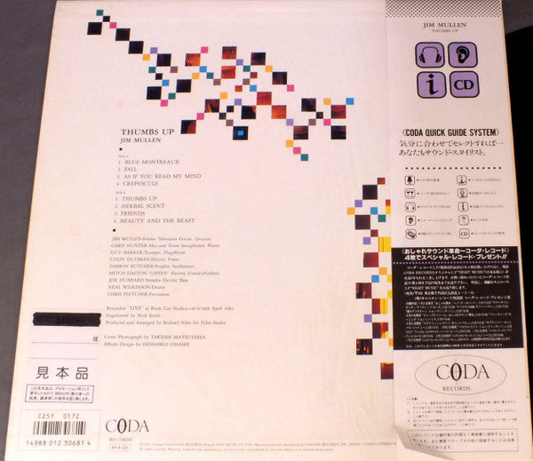 Release: Thumbs Up-Vinyl-Japan-1986-C25Y0172-13203214