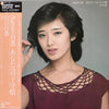 Momoe Yamaguchi - Again 百恵 あなたへの子守唄 (Vinyl, LP, Compilation, Stereo) Very Good (VG) / Very Good Plus (VG+)