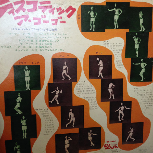 Master Release: Drums Drums A Go Go by Hal Blaine