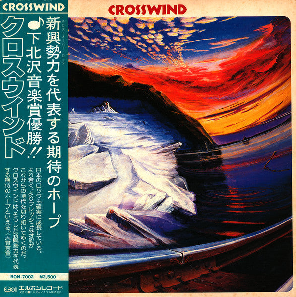 Master Release: Crosswind by Crosswind (2)