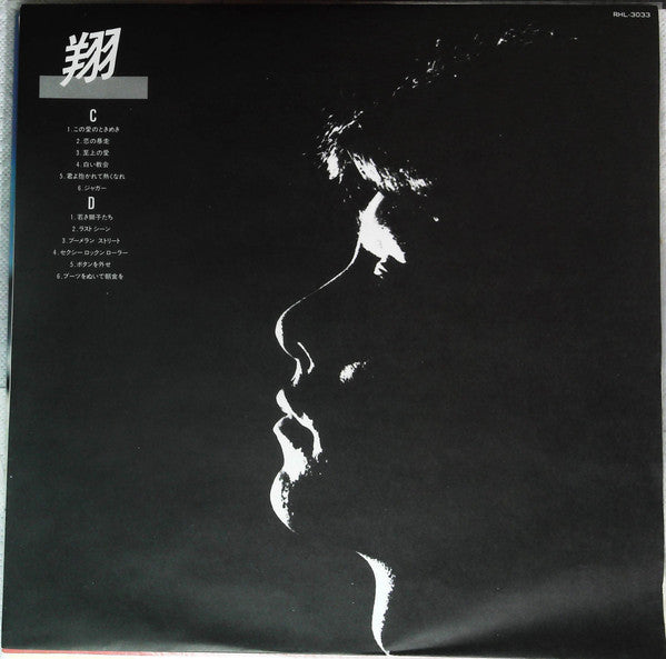青春3650
