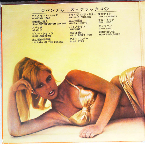 Release: Deluxe-Vinyl-Japan-1968-LP-8310-14484585