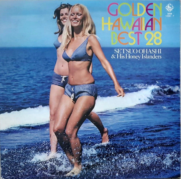 Release: Golden Hawaiian Best 28 -Vinyl-Japan-1973-SKM-1256~7-17030949