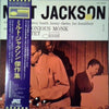 Milt Jackson - Milt Jackson With John Lewis, Percy Heath, Kenny Clarke, Lou Donaldson And The Thelonious Monk Quintet (LP, Compilation, Reissue, Remastered, Mono) - Very Good Plus (VG+) / Very Good Plus (VG+)