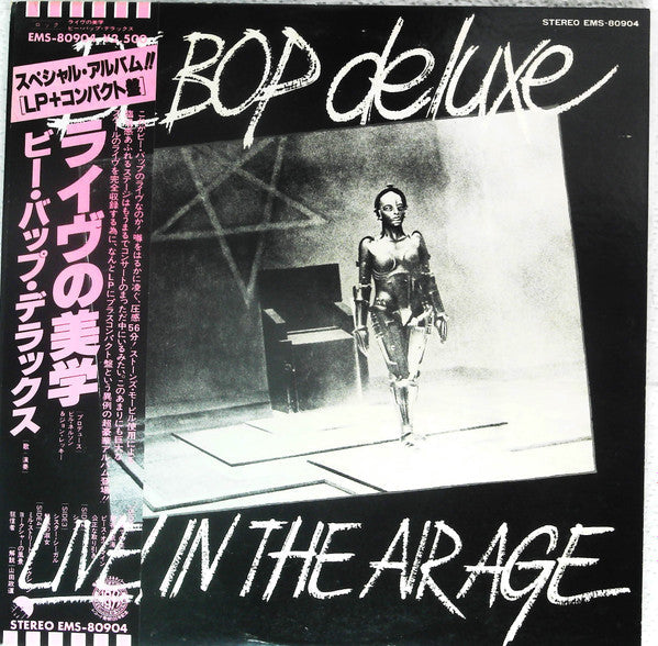 Release: Live! In The Air Age-Vinyl, Vinyl-Japan-1977-EMS-80904-13503567