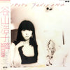 Hiroko Taniyama - Best Selection (Vinyl, LP, Compilation) Very Good Plus (VG+) / Good (G)