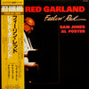 Red Garland - Feelin' Red (Vinyl, LP, Album) Near Mint (NM or M-) / Very Good Plus (VG+)