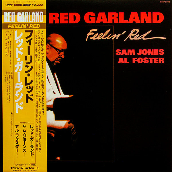 Release: Feelin' Red-Vinyl-Japan-1979-K22P-6008-12261869
