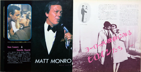 Deluxe In Europe Screen = デラックスィンヨーロッパ・スクリーン