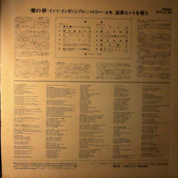 Release: Unknown Release-Vinyl-Japan-None-RA-5414-11591837