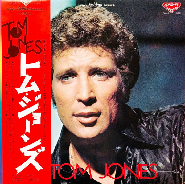 Release: This Is Tom Jones-Vinyl-Japan-1971-NAX 003-10001384